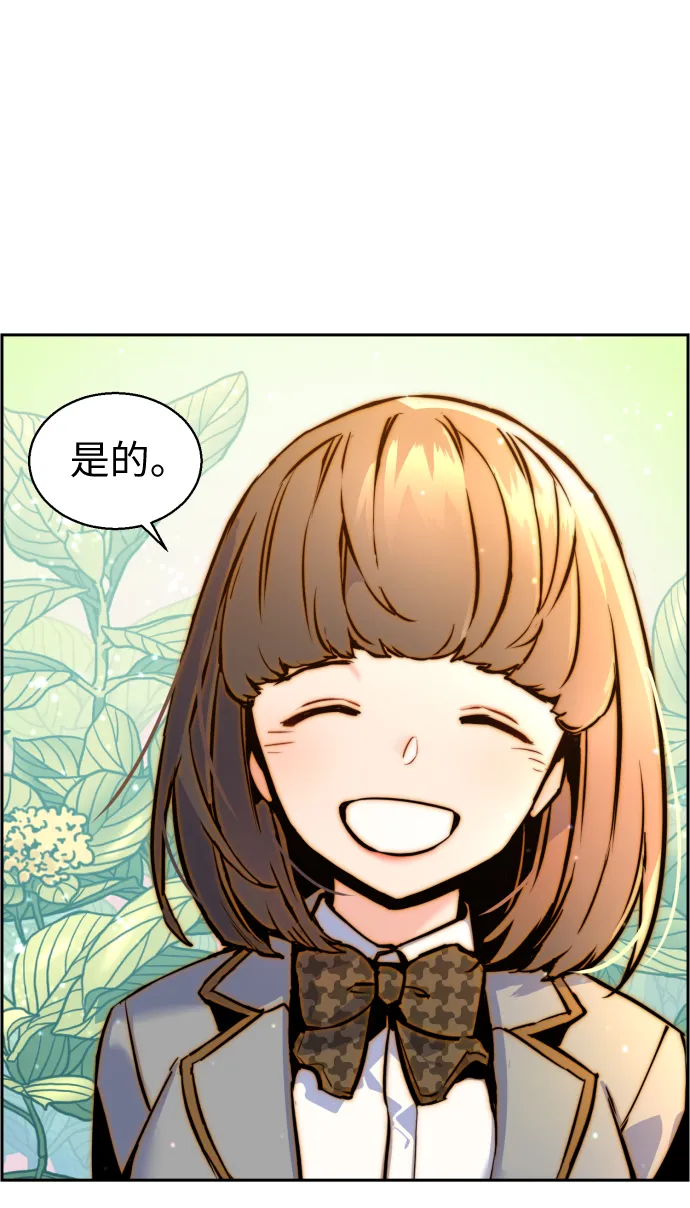 第13话 第20页