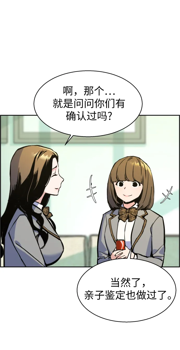 第13话 第23页