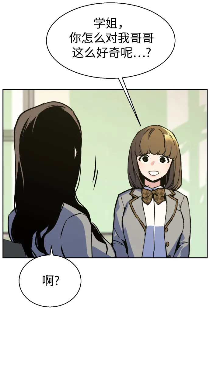 第13话 第25页