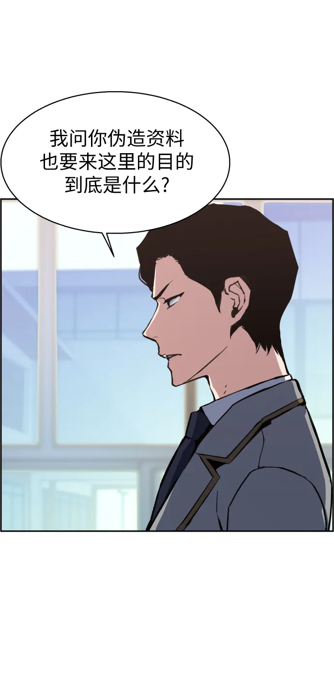 第13话 第29页