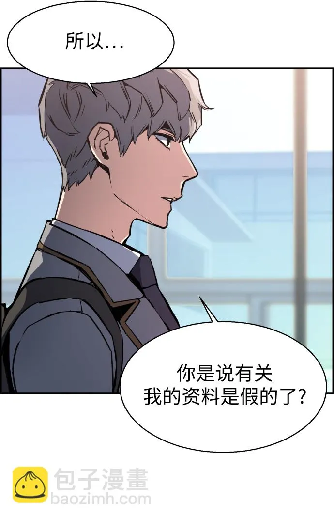 第13话 第30页