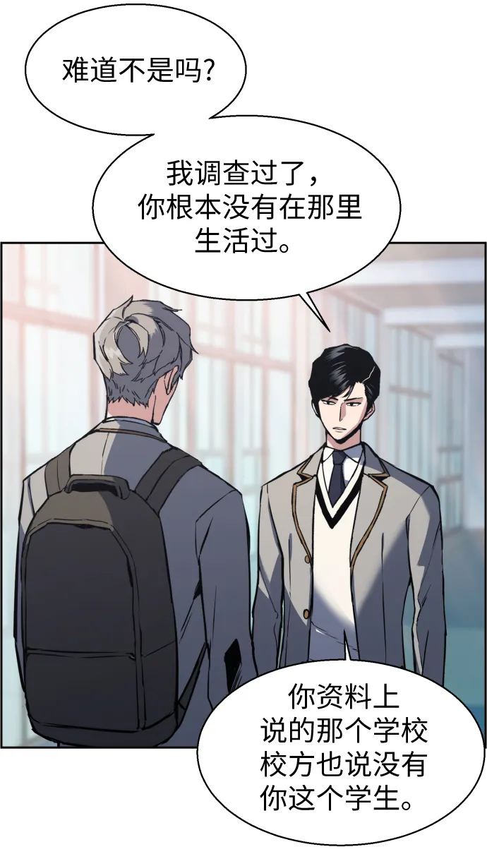 第13话 第31页