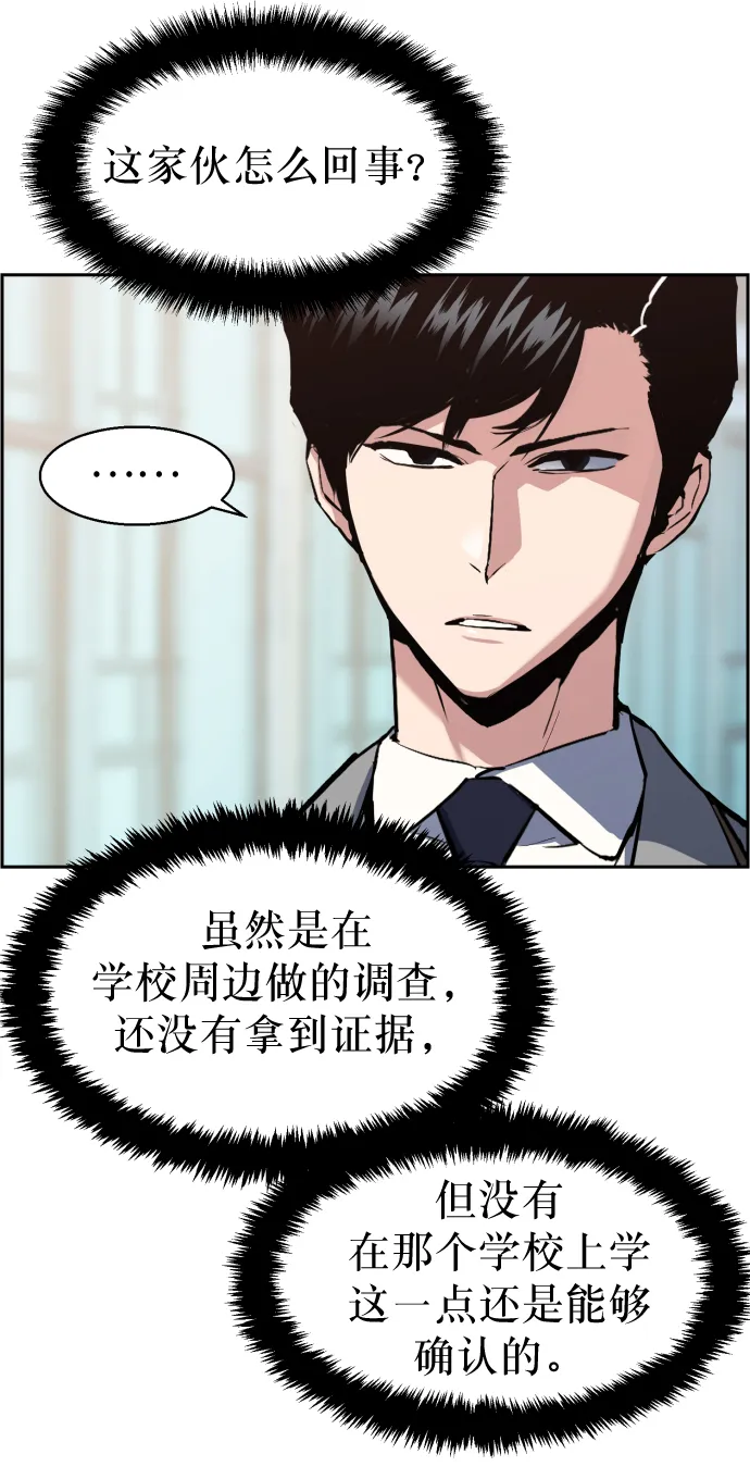 第13话 第35页