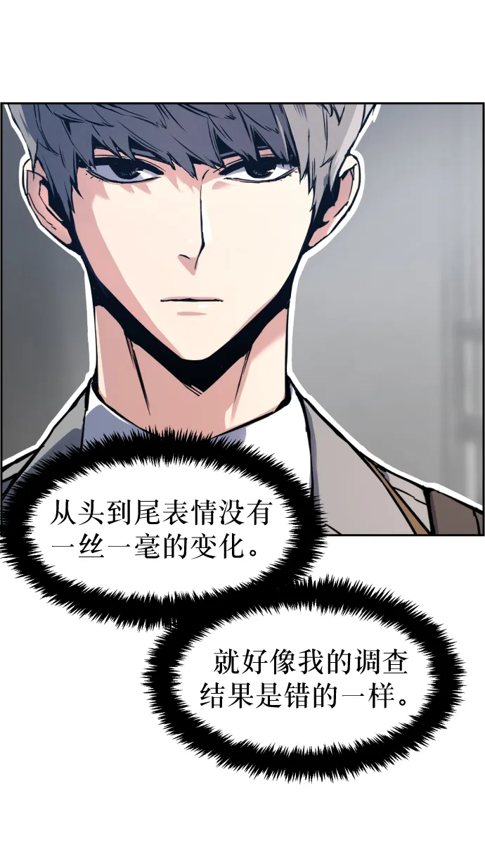 第13话 第37页