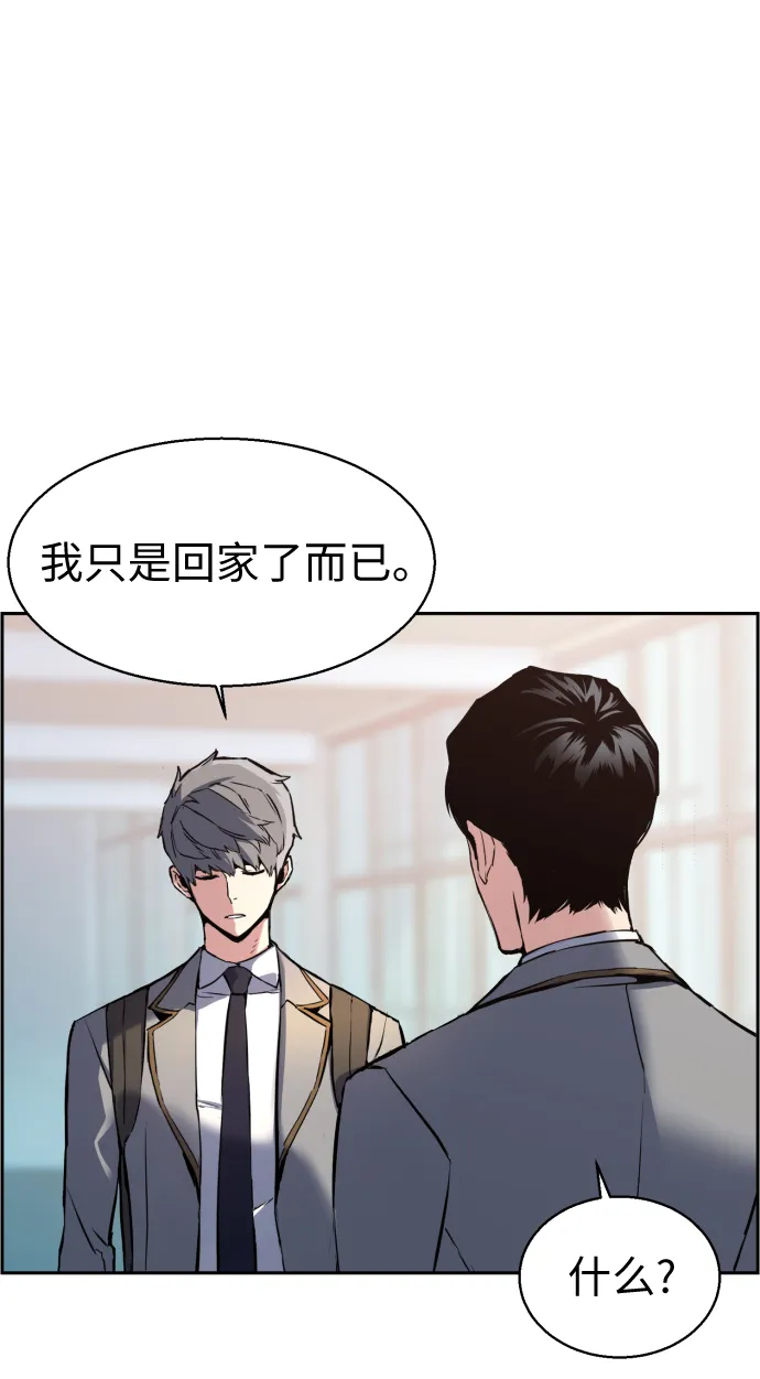 第13话 第40页