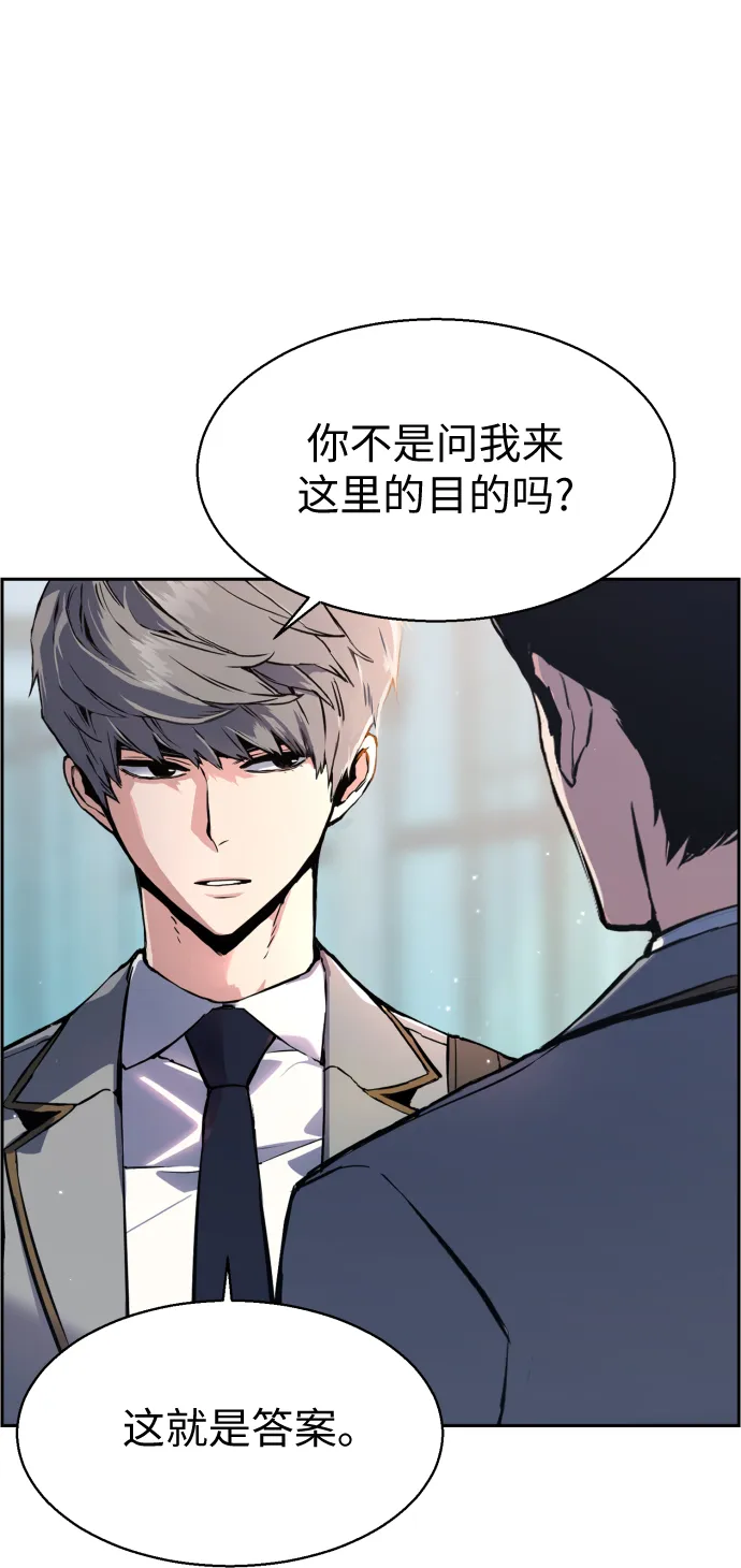 第13话 第41页