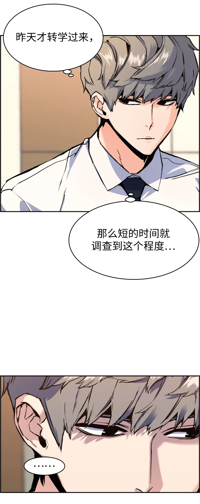 第13话 第48页