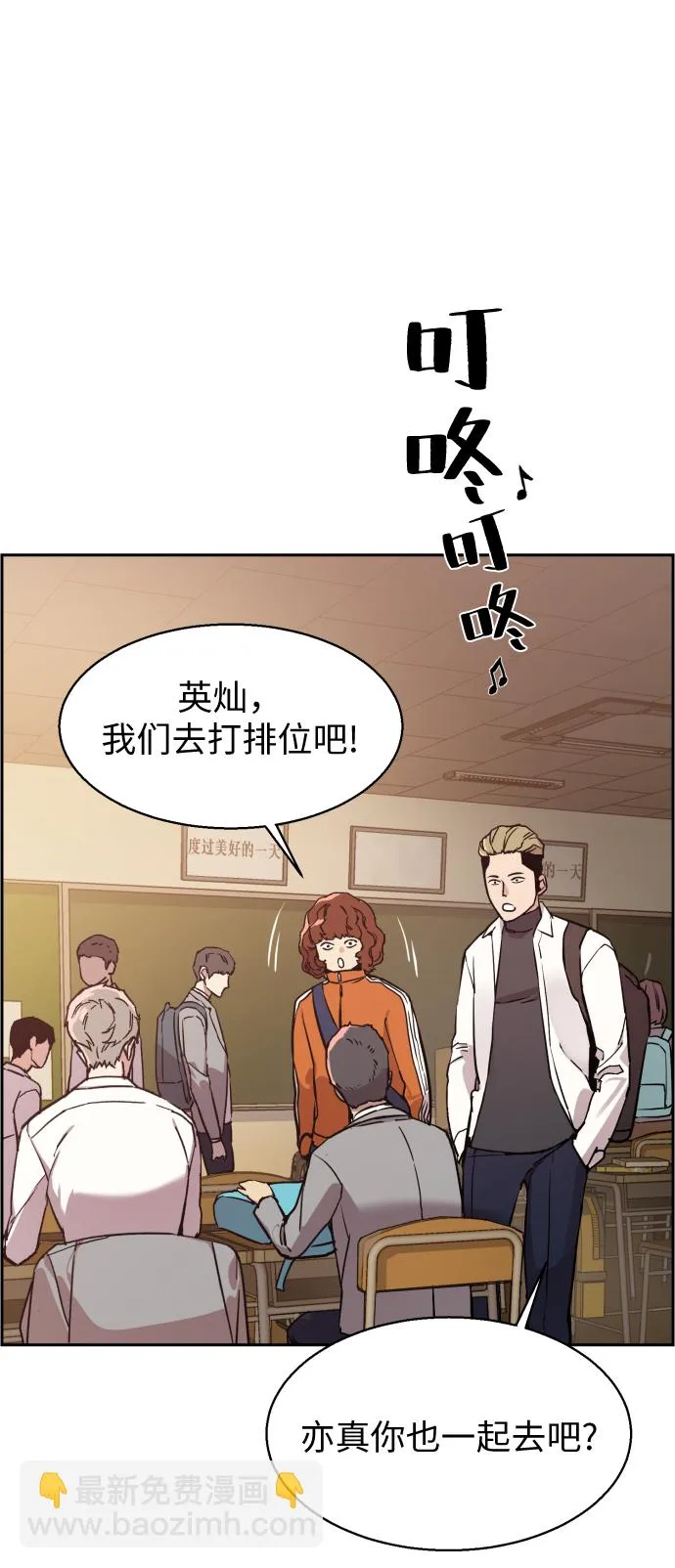 第13话 第49页