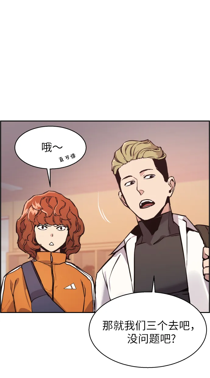第13话 第51页