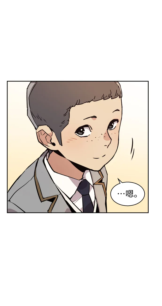 第13话 第52页