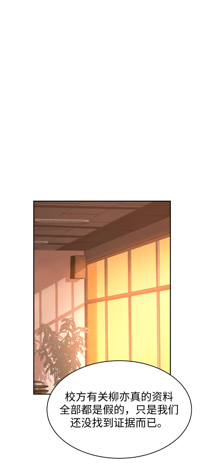 第13话 第53页