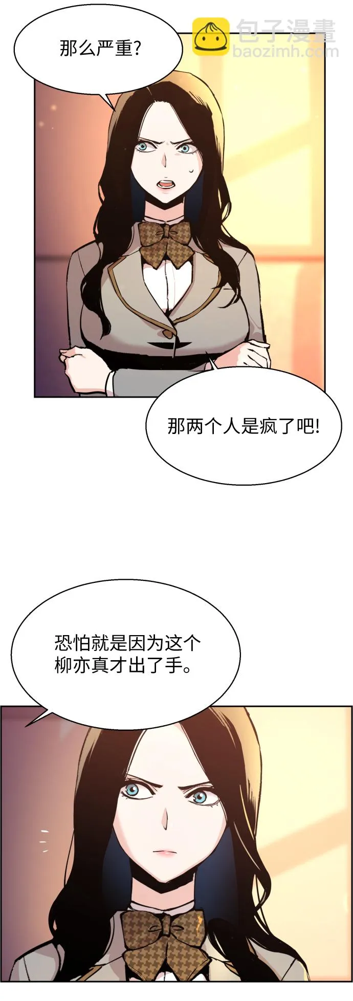 第13话 第57页