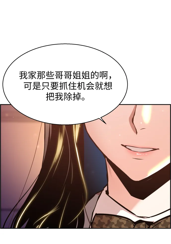 第13话 第59页