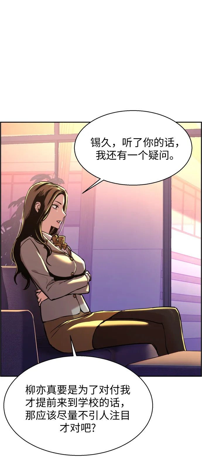 第13话 第61页