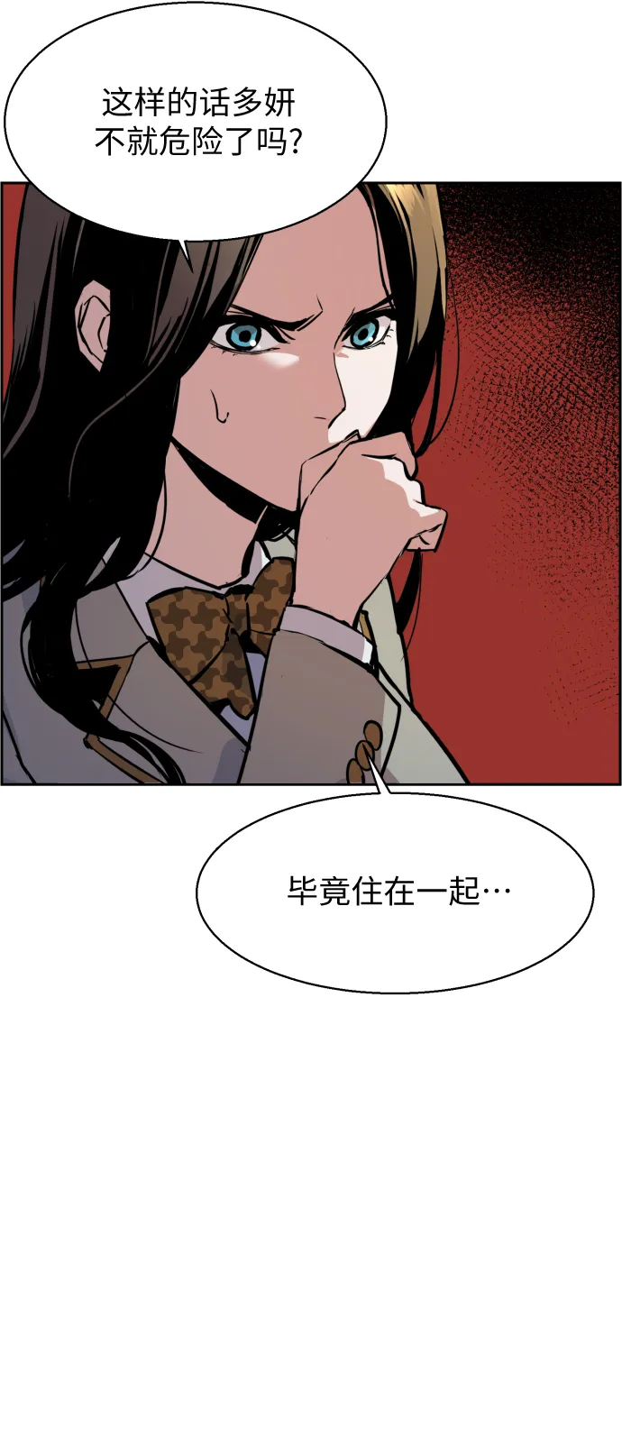 第13话 第64页