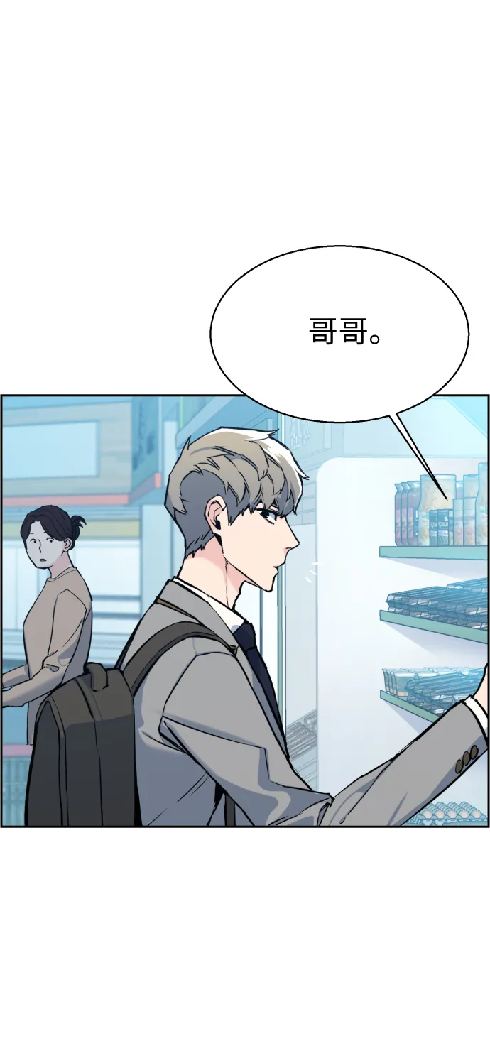 第13话 第66页