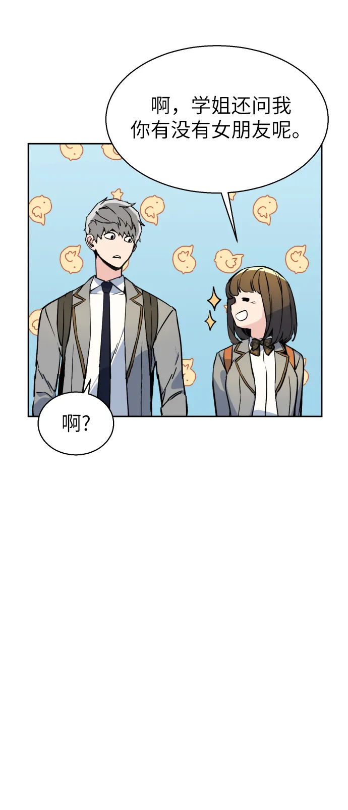 第13话 第79页