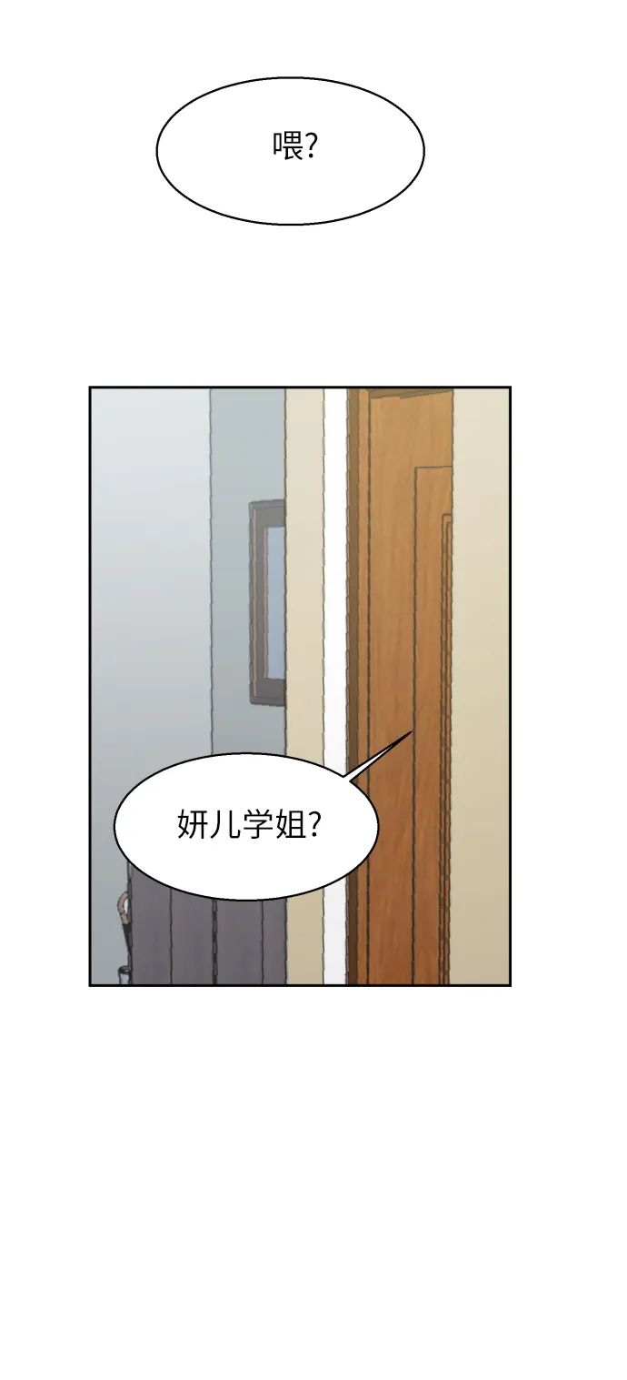 第13话 第87页