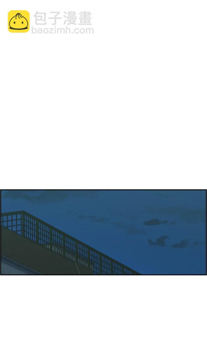 第14话 第2页