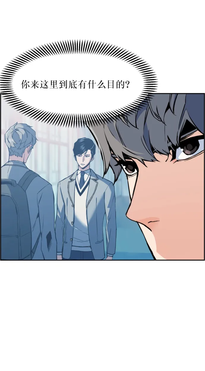 第14话 第5页