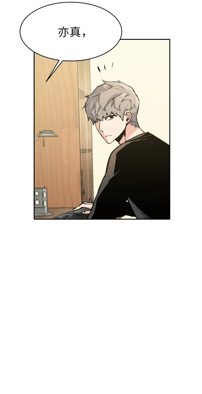 第14话 第6页