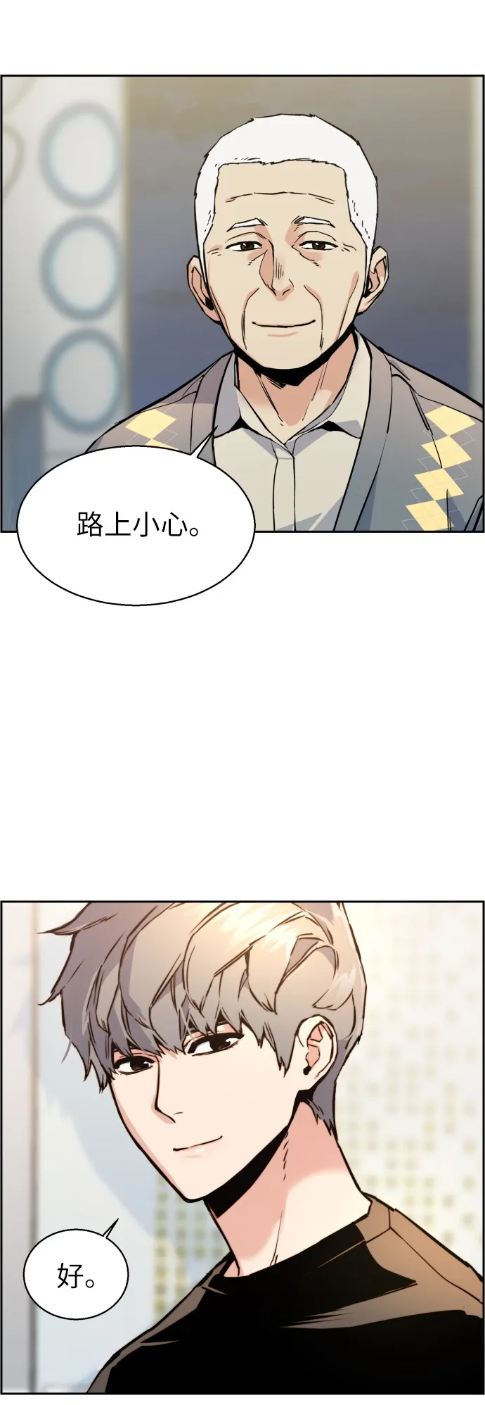 第14话 第12页