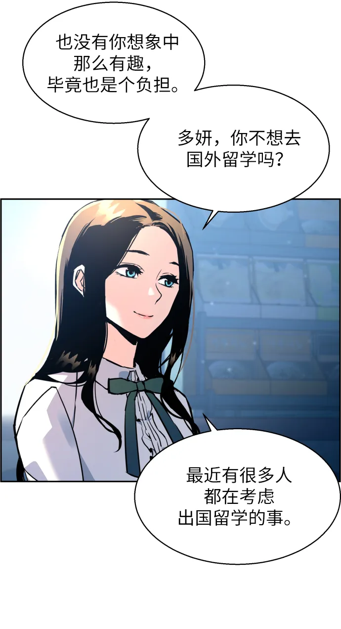 第14话 第15页