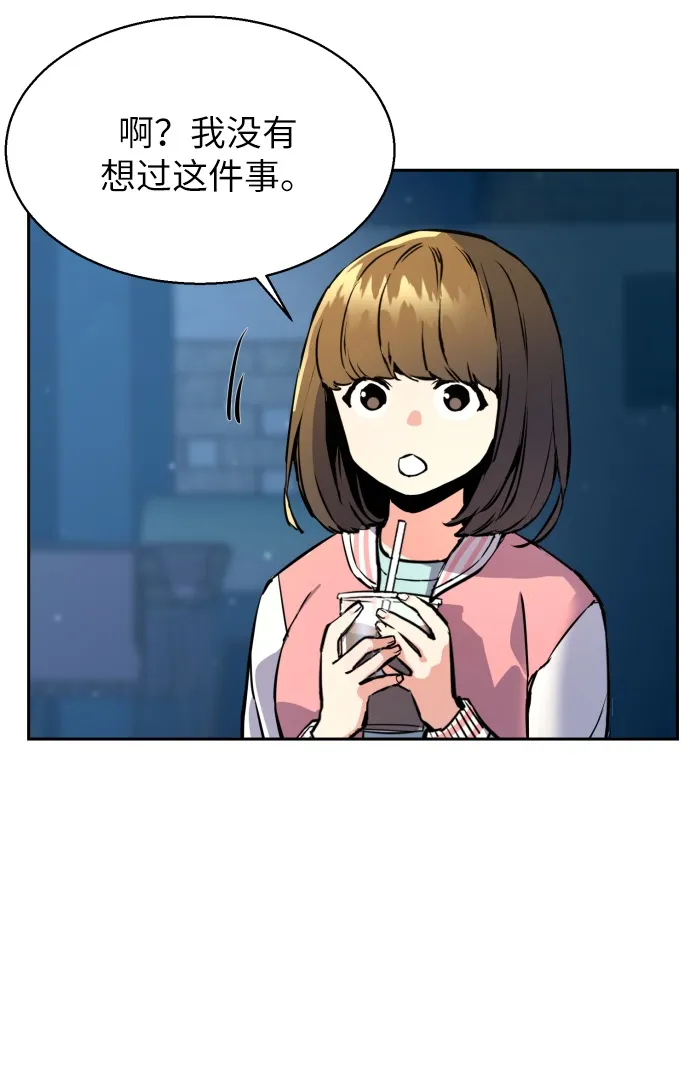 第14话 第16页
