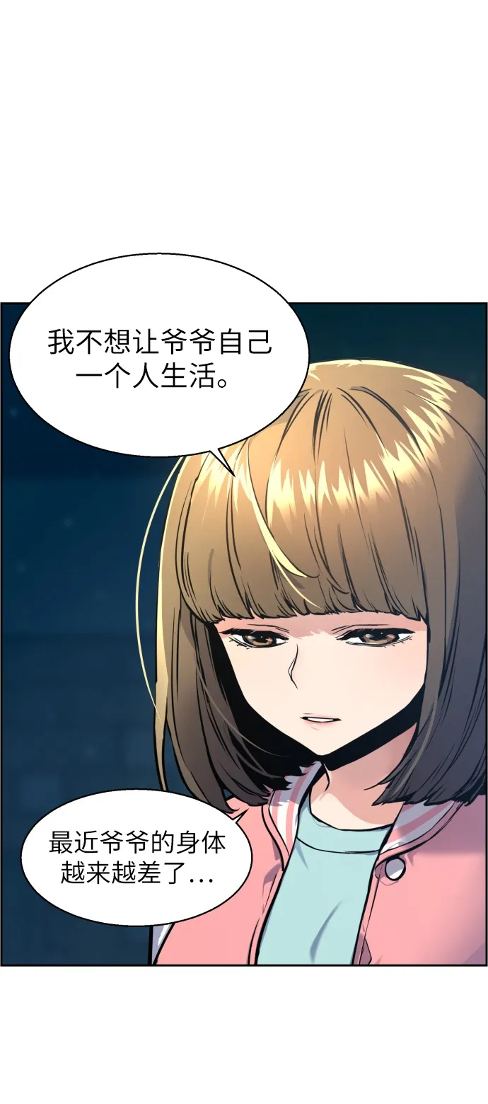 第14话 第18页