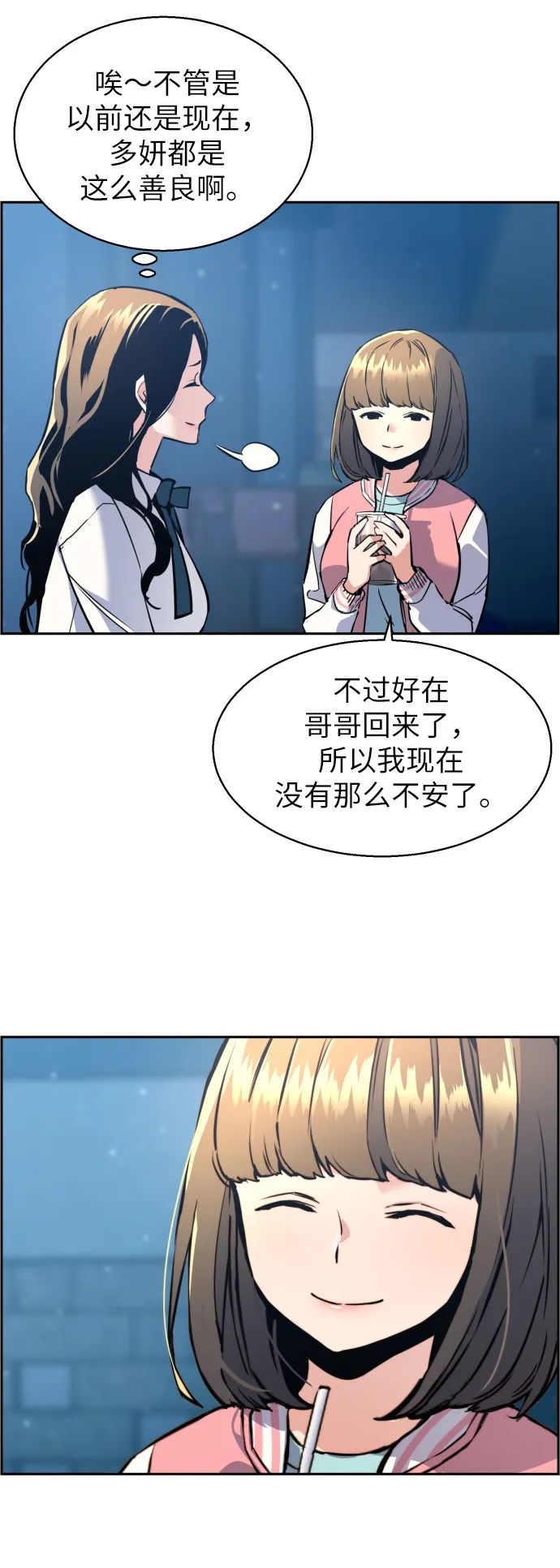 第14话 第19页