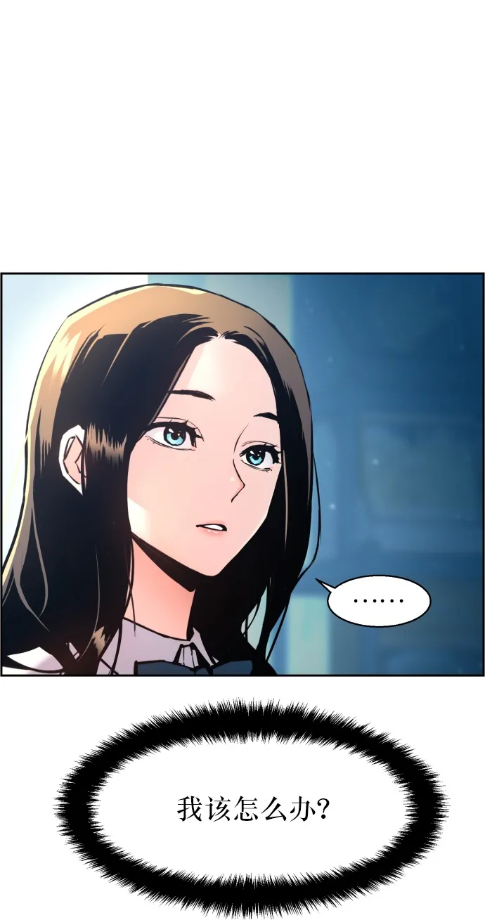 第14话 第20页