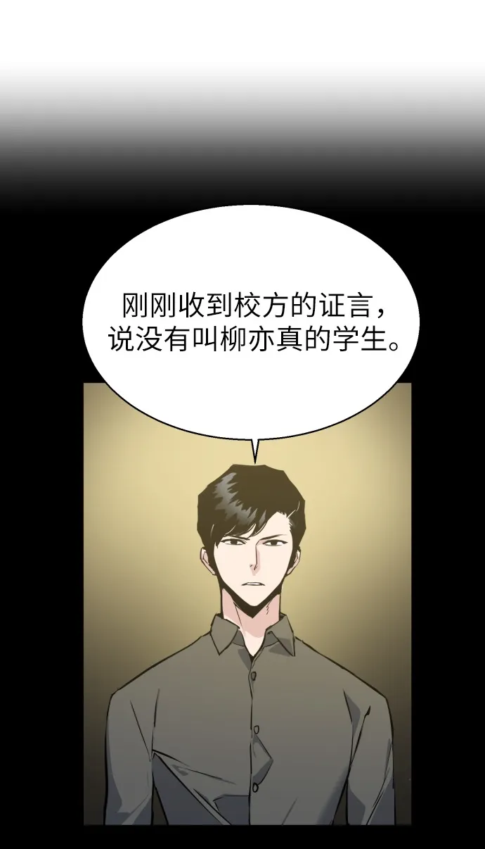 第14话 第21页