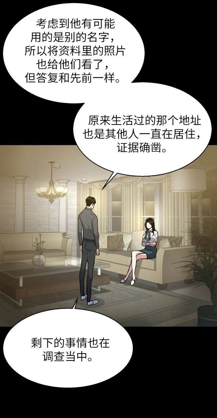 第14话 第22页