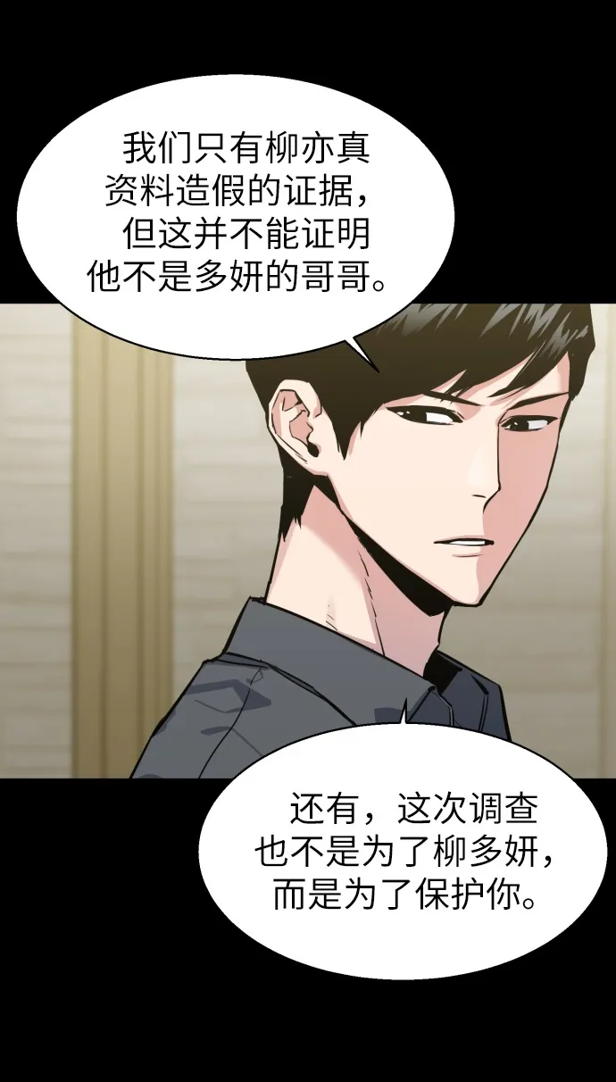 第14话 第24页