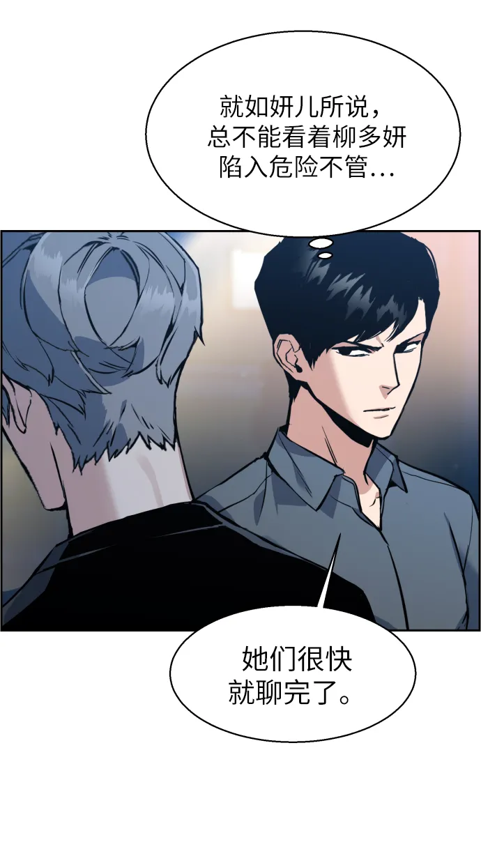 第14话 第36页