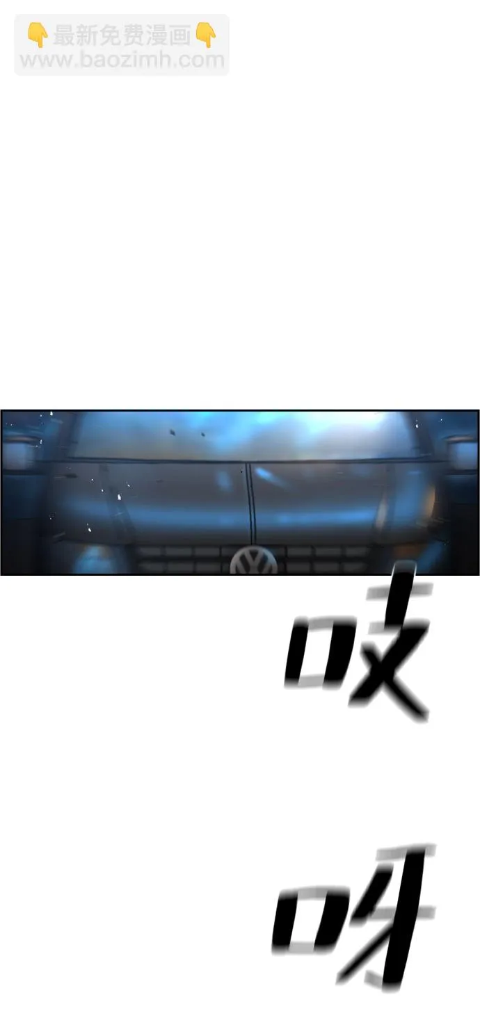 第14话 第39页
