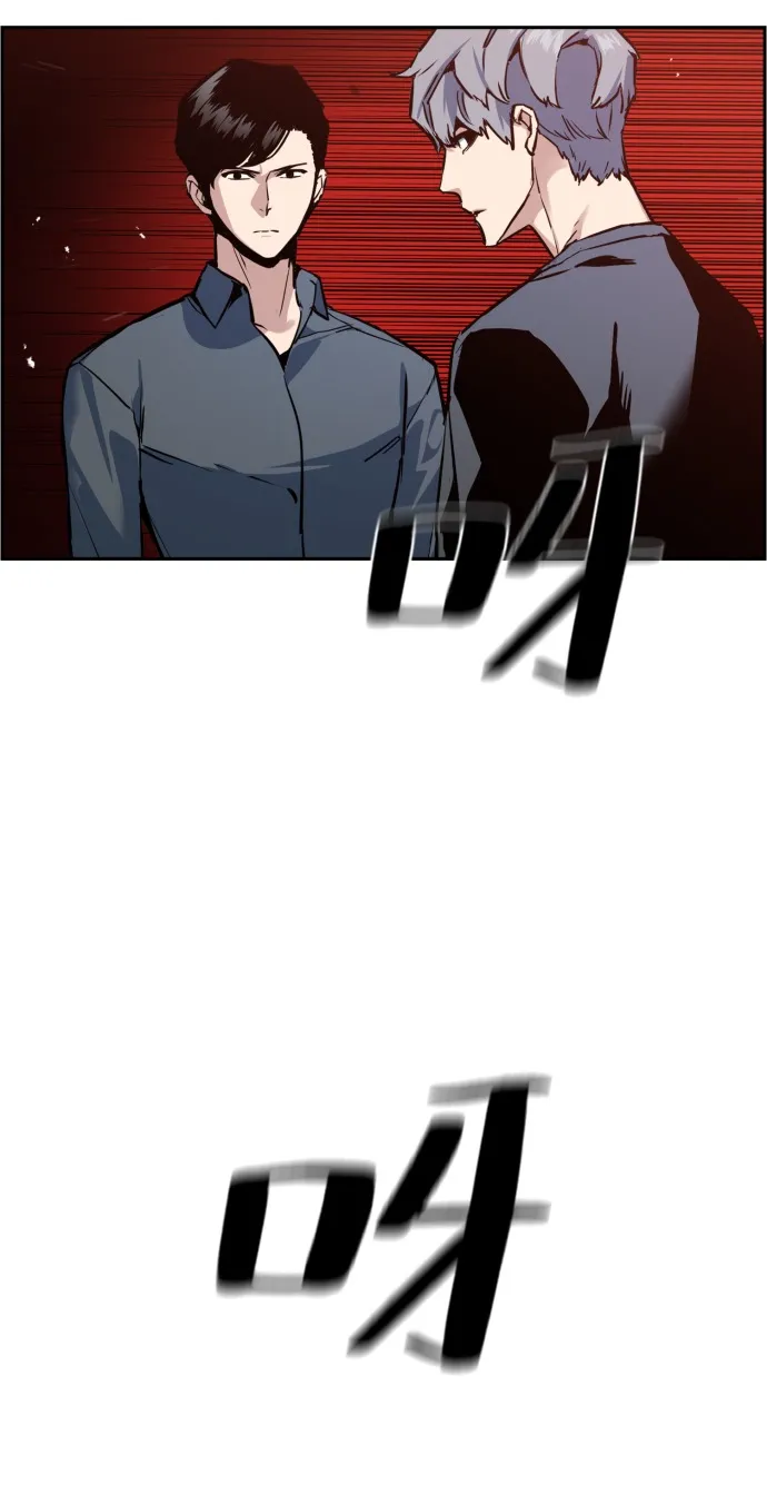 第14话 第40页