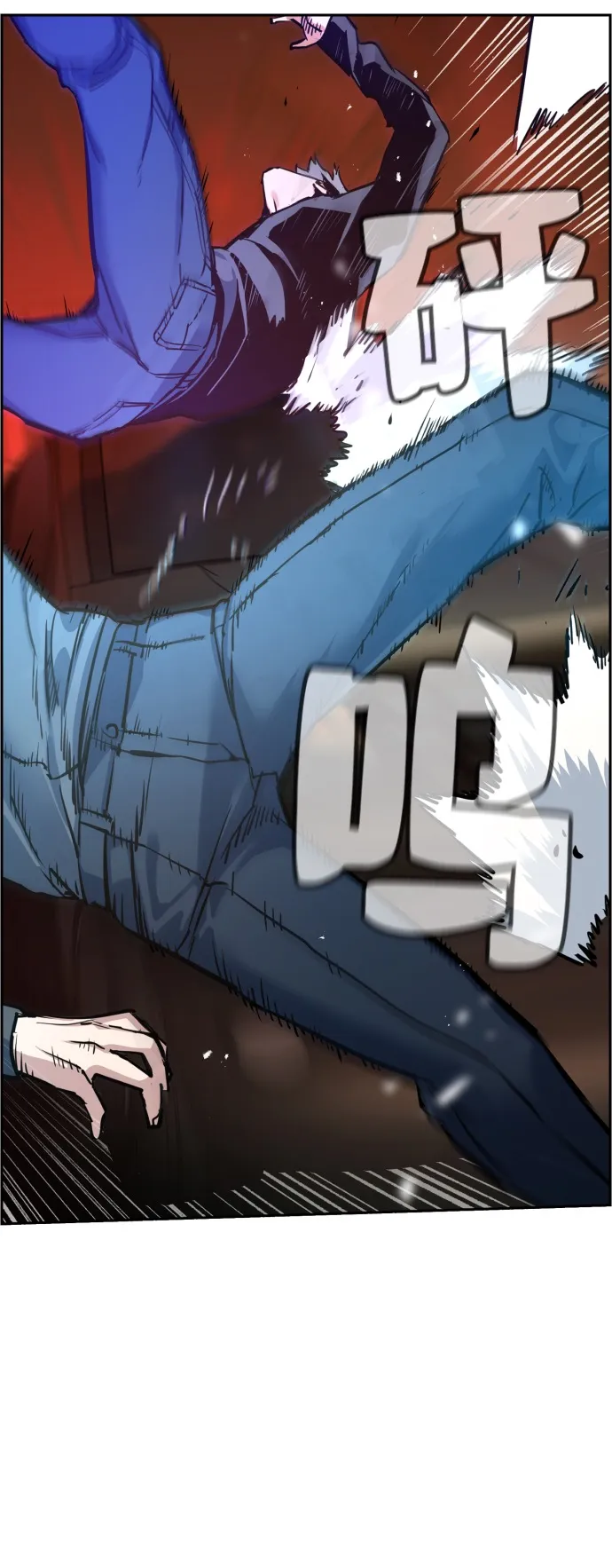 第14话 第41页