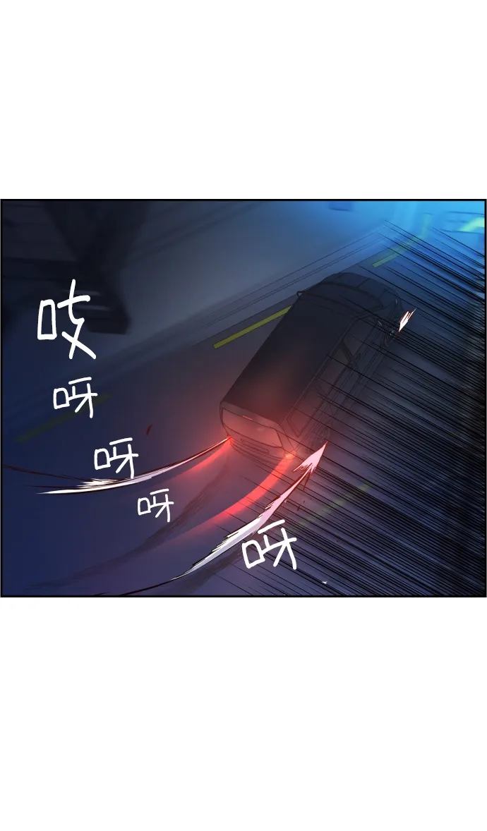 第14话 第43页