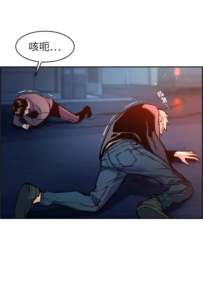 第14话 第44页