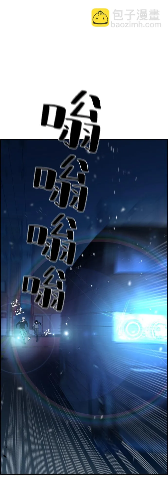 第14话 第48页