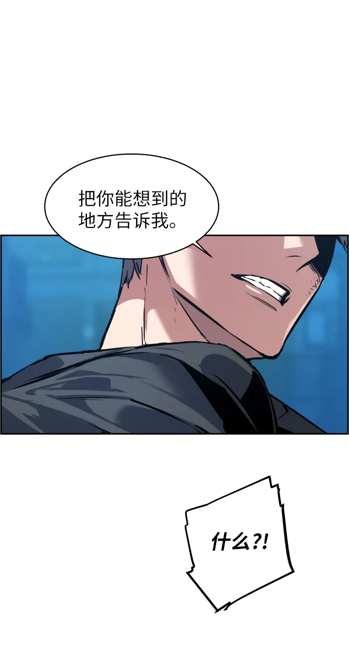 第14话 第52页