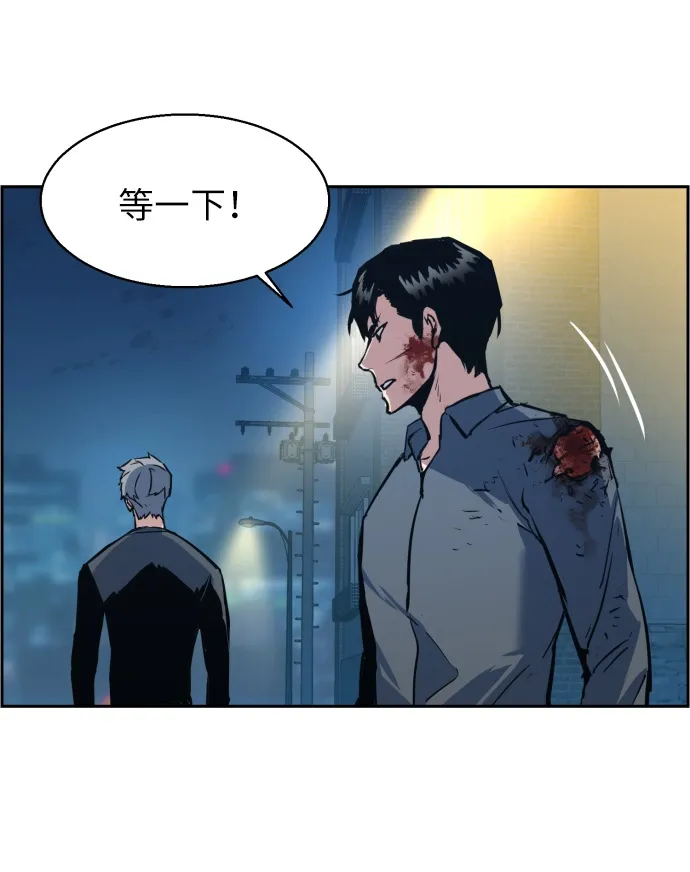 第14话 第56页