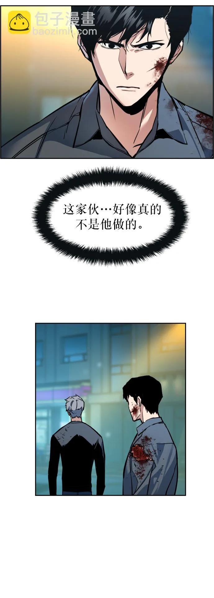 第14话 第60页