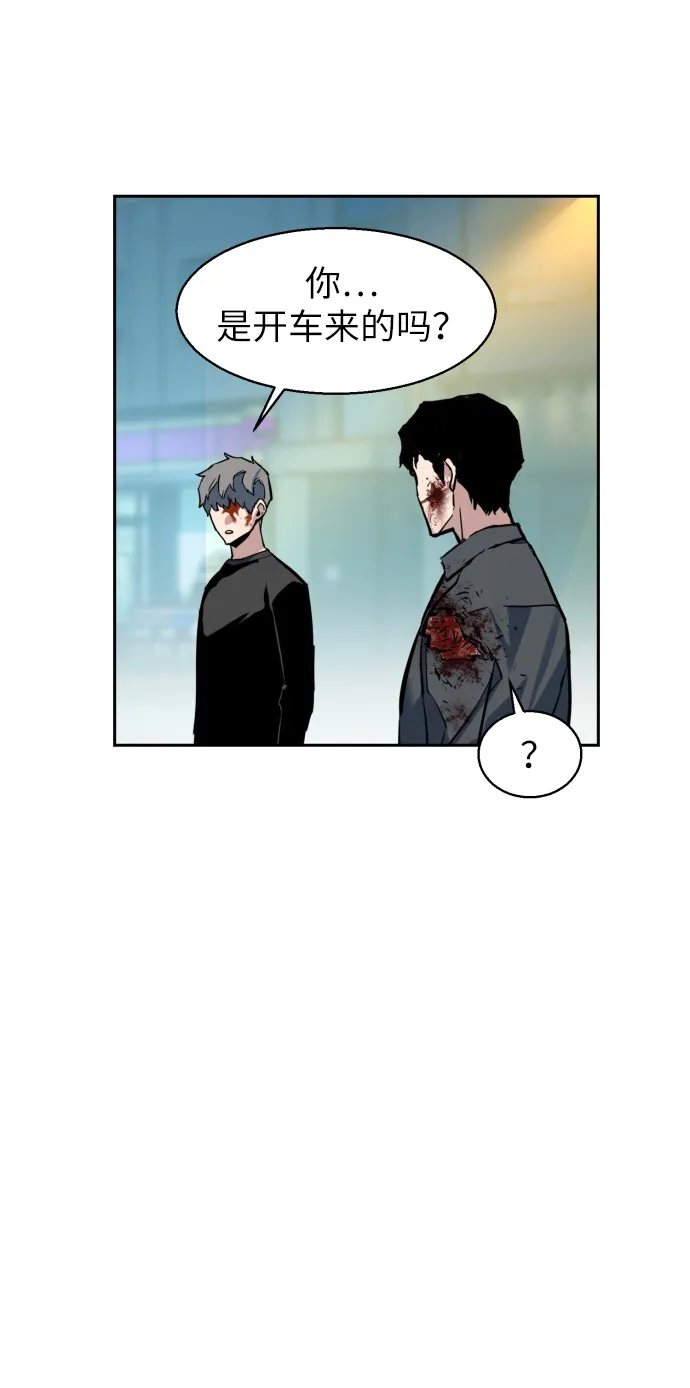 第14话 第61页