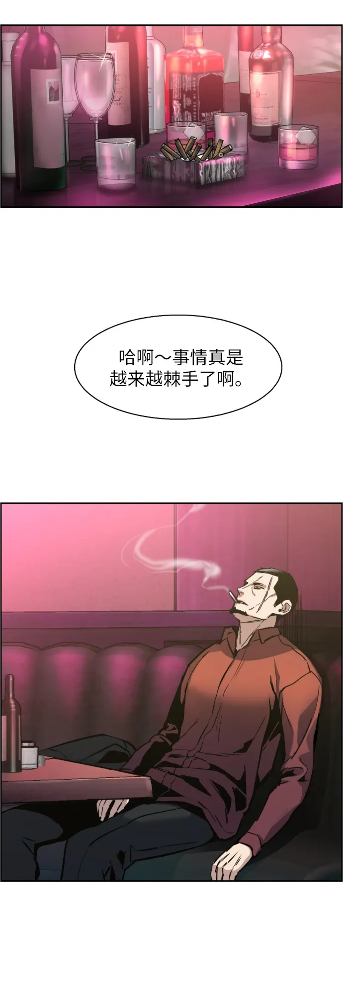 第14话 第63页