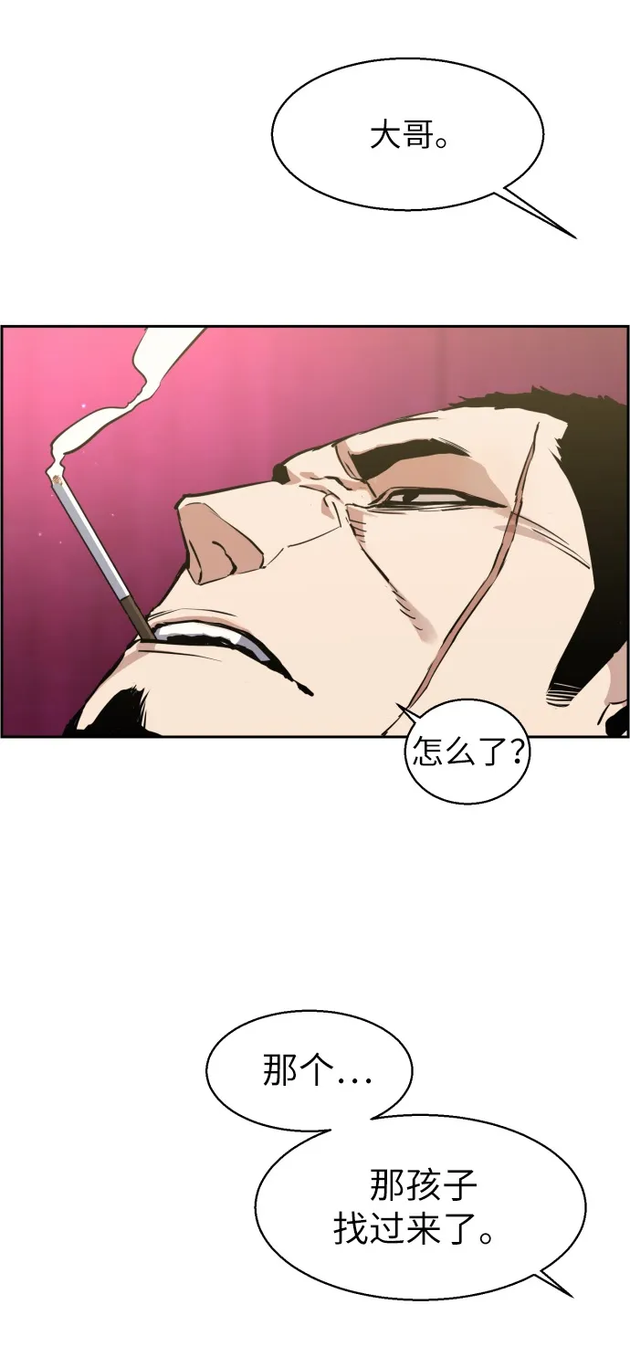 第14话 第64页