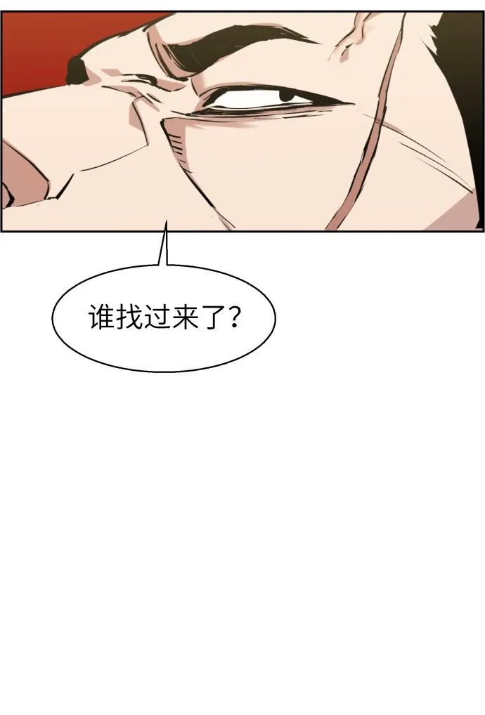 第14话 第65页
