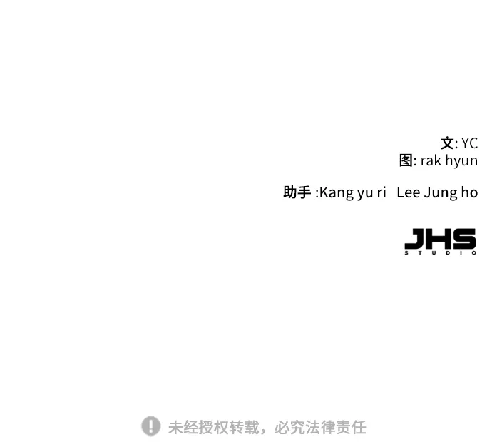 第14话 第67页