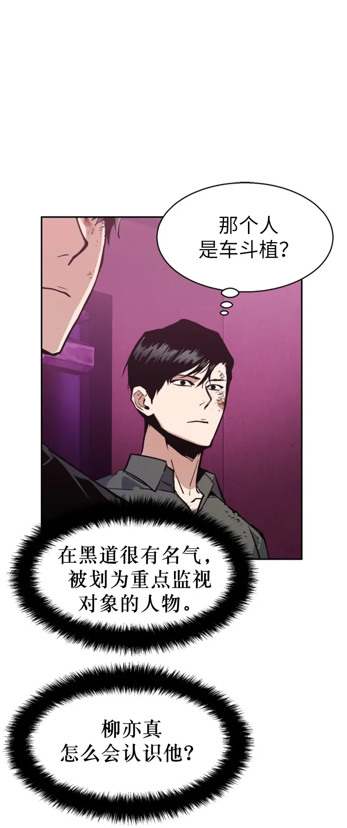 第15话 第10页